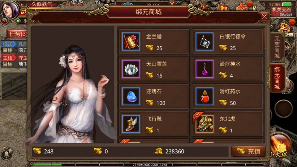 图片[17]源码下载-游戏源码下载-手机游戏源码下载-手机游戏服务端下载-服务端下载-游戏服务端下载-页游服务端下载-页游私服-端游私服-手游私服-游戏私服-网站源码下载-架设工具下载-私服下载【特戒传世】[传奇世界手游]全自动搭建服务端+视频参考搭建教程源码下载-游戏源码下载-手机游戏源码下载-手机游戏服务端下载-服务端下载-游戏服务端下载-页游服务端下载-页游私服-端游私服-手游私服-游戏私服-网站源码下载-架设工具下载-私服下载久似妖气源码网