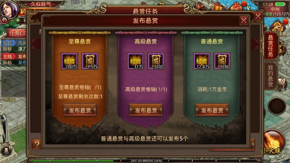 图片[10]源码下载-游戏源码下载-手机游戏源码下载-手机游戏服务端下载-服务端下载-游戏服务端下载-页游服务端下载-页游私服-端游私服-手游私服-游戏私服-网站源码下载-架设工具下载-私服下载【特戒传世】[传奇世界手游]全自动搭建服务端+视频参考搭建教程源码下载-游戏源码下载-手机游戏源码下载-手机游戏服务端下载-服务端下载-游戏服务端下载-页游服务端下载-页游私服-端游私服-手游私服-游戏私服-网站源码下载-架设工具下载-私服下载久似妖气源码网