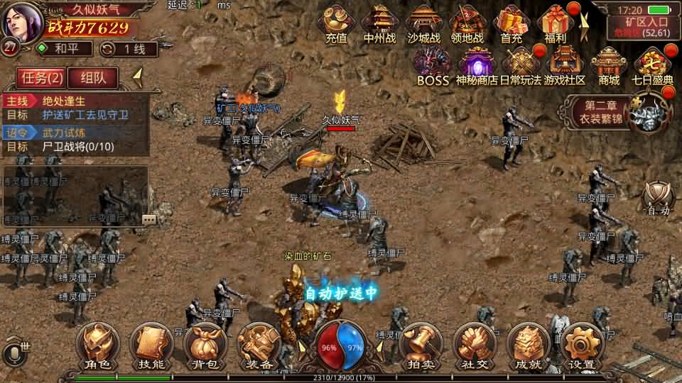 图片[7]源码下载-游戏源码下载-手机游戏源码下载-手机游戏服务端下载-服务端下载-游戏服务端下载-页游服务端下载-页游私服-端游私服-手游私服-游戏私服-网站源码下载-架设工具下载-私服下载【特戒传世】[传奇世界手游]全自动搭建服务端+视频参考搭建教程源码下载-游戏源码下载-手机游戏源码下载-手机游戏服务端下载-服务端下载-游戏服务端下载-页游服务端下载-页游私服-端游私服-手游私服-游戏私服-网站源码下载-架设工具下载-私服下载久似妖气源码网