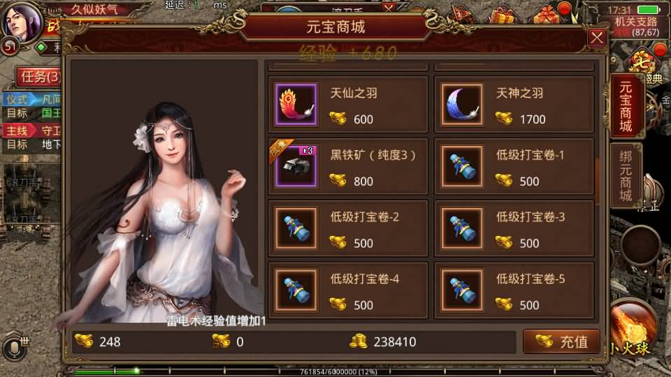 图片[21]源码下载-游戏源码下载-手机游戏源码下载-手机游戏服务端下载-服务端下载-游戏服务端下载-页游服务端下载-页游私服-端游私服-手游私服-游戏私服-网站源码下载-架设工具下载-私服下载【特戒传世】[传奇世界手游]全自动搭建服务端+视频参考搭建教程源码下载-游戏源码下载-手机游戏源码下载-手机游戏服务端下载-服务端下载-游戏服务端下载-页游服务端下载-页游私服-端游私服-手游私服-游戏私服-网站源码下载-架设工具下载-私服下载久似妖气源码网