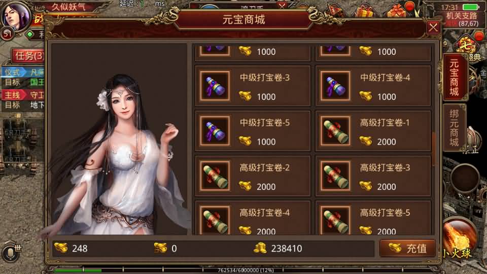 图片[22]源码下载-游戏源码下载-手机游戏源码下载-手机游戏服务端下载-服务端下载-游戏服务端下载-页游服务端下载-页游私服-端游私服-手游私服-游戏私服-网站源码下载-架设工具下载-私服下载【特戒传世】[传奇世界手游]全自动搭建服务端+视频参考搭建教程源码下载-游戏源码下载-手机游戏源码下载-手机游戏服务端下载-服务端下载-游戏服务端下载-页游服务端下载-页游私服-端游私服-手游私服-游戏私服-网站源码下载-架设工具下载-私服下载久似妖气源码网