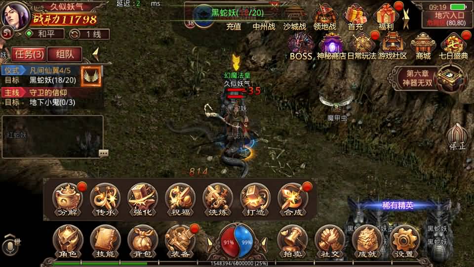 图片[26]源码下载-游戏源码下载-手机游戏源码下载-手机游戏服务端下载-服务端下载-游戏服务端下载-页游服务端下载-页游私服-端游私服-手游私服-游戏私服-网站源码下载-架设工具下载-私服下载【特戒传世】[传奇世界手游]全自动搭建服务端+视频参考搭建教程源码下载-游戏源码下载-手机游戏源码下载-手机游戏服务端下载-服务端下载-游戏服务端下载-页游服务端下载-页游私服-端游私服-手游私服-游戏私服-网站源码下载-架设工具下载-私服下载久似妖气源码网