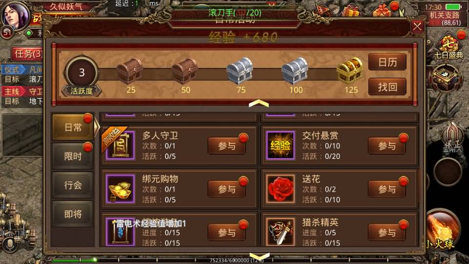 图片[12]源码下载-游戏源码下载-手机游戏源码下载-手机游戏服务端下载-服务端下载-游戏服务端下载-页游服务端下载-页游私服-端游私服-手游私服-游戏私服-网站源码下载-架设工具下载-私服下载【特戒传世】[传奇世界手游]全自动搭建服务端+视频参考搭建教程源码下载-游戏源码下载-手机游戏源码下载-手机游戏服务端下载-服务端下载-游戏服务端下载-页游服务端下载-页游私服-端游私服-手游私服-游戏私服-网站源码下载-架设工具下载-私服下载久似妖气源码网