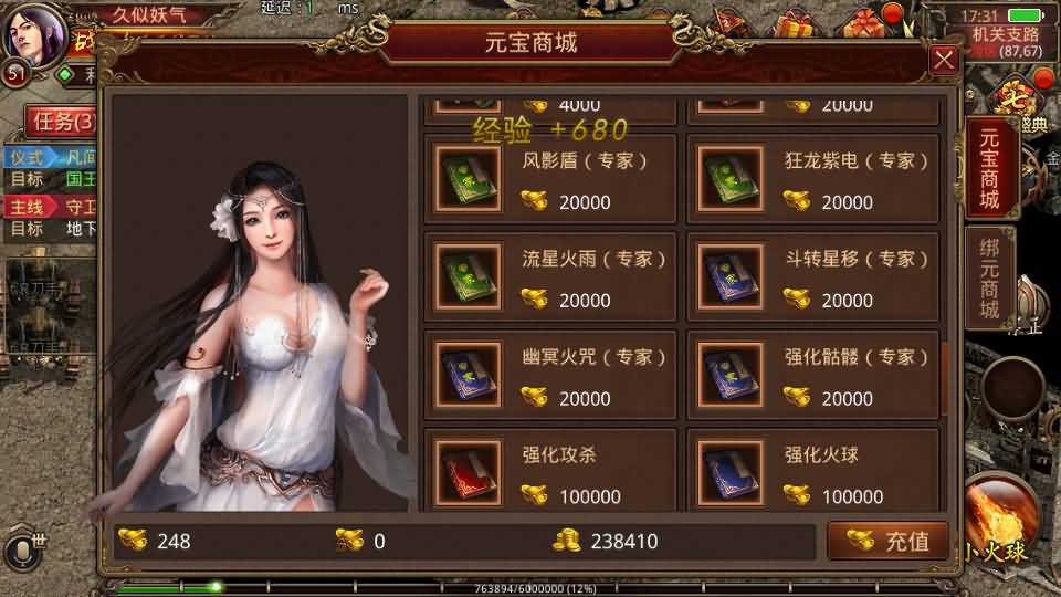 图片[23]源码下载-游戏源码下载-手机游戏源码下载-手机游戏服务端下载-服务端下载-游戏服务端下载-页游服务端下载-页游私服-端游私服-手游私服-游戏私服-网站源码下载-架设工具下载-私服下载【特戒传世】[传奇世界手游]全自动搭建服务端+视频参考搭建教程源码下载-游戏源码下载-手机游戏源码下载-手机游戏服务端下载-服务端下载-游戏服务端下载-页游服务端下载-页游私服-端游私服-手游私服-游戏私服-网站源码下载-架设工具下载-私服下载久似妖气源码网