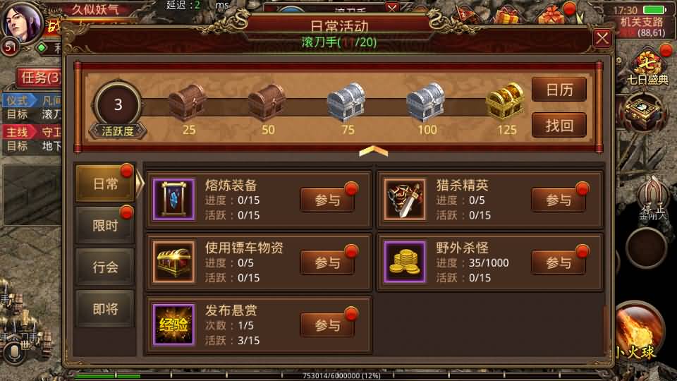 图片[13]源码下载-游戏源码下载-手机游戏源码下载-手机游戏服务端下载-服务端下载-游戏服务端下载-页游服务端下载-页游私服-端游私服-手游私服-游戏私服-网站源码下载-架设工具下载-私服下载【特戒传世】[传奇世界手游]全自动搭建服务端+视频参考搭建教程源码下载-游戏源码下载-手机游戏源码下载-手机游戏服务端下载-服务端下载-游戏服务端下载-页游服务端下载-页游私服-端游私服-手游私服-游戏私服-网站源码下载-架设工具下载-私服下载久似妖气源码网