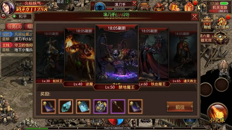 图片[14]源码下载-游戏源码下载-手机游戏源码下载-手机游戏服务端下载-服务端下载-游戏服务端下载-页游服务端下载-页游私服-端游私服-手游私服-游戏私服-网站源码下载-架设工具下载-私服下载【特戒传世】[传奇世界手游]全自动搭建服务端+视频参考搭建教程源码下载-游戏源码下载-手机游戏源码下载-手机游戏服务端下载-服务端下载-游戏服务端下载-页游服务端下载-页游私服-端游私服-手游私服-游戏私服-网站源码下载-架设工具下载-私服下载久似妖气源码网