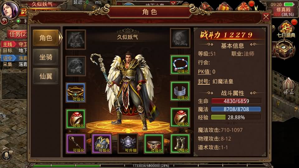 图片[27]源码下载-游戏源码下载-手机游戏源码下载-手机游戏服务端下载-服务端下载-游戏服务端下载-页游服务端下载-页游私服-端游私服-手游私服-游戏私服-网站源码下载-架设工具下载-私服下载【特戒传世】[传奇世界手游]全自动搭建服务端+视频参考搭建教程源码下载-游戏源码下载-手机游戏源码下载-手机游戏服务端下载-服务端下载-游戏服务端下载-页游服务端下载-页游私服-端游私服-手游私服-游戏私服-网站源码下载-架设工具下载-私服下载久似妖气源码网