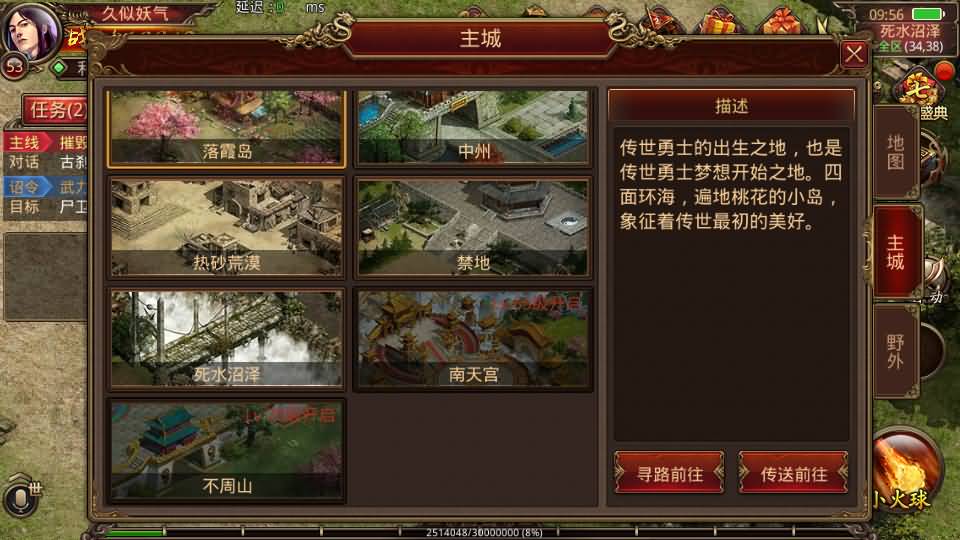 图片[36]源码下载-游戏源码下载-手机游戏源码下载-手机游戏服务端下载-服务端下载-游戏服务端下载-页游服务端下载-页游私服-端游私服-手游私服-游戏私服-网站源码下载-架设工具下载-私服下载【特戒传世】[传奇世界手游]全自动搭建服务端+视频参考搭建教程源码下载-游戏源码下载-手机游戏源码下载-手机游戏服务端下载-服务端下载-游戏服务端下载-页游服务端下载-页游私服-端游私服-手游私服-游戏私服-网站源码下载-架设工具下载-私服下载久似妖气源码网