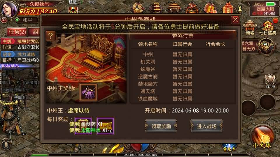 图片[33]源码下载-游戏源码下载-手机游戏源码下载-手机游戏服务端下载-服务端下载-游戏服务端下载-页游服务端下载-页游私服-端游私服-手游私服-游戏私服-网站源码下载-架设工具下载-私服下载【特戒传世】[传奇世界手游]全自动搭建服务端+视频参考搭建教程源码下载-游戏源码下载-手机游戏源码下载-手机游戏服务端下载-服务端下载-游戏服务端下载-页游服务端下载-页游私服-端游私服-手游私服-游戏私服-网站源码下载-架设工具下载-私服下载久似妖气源码网