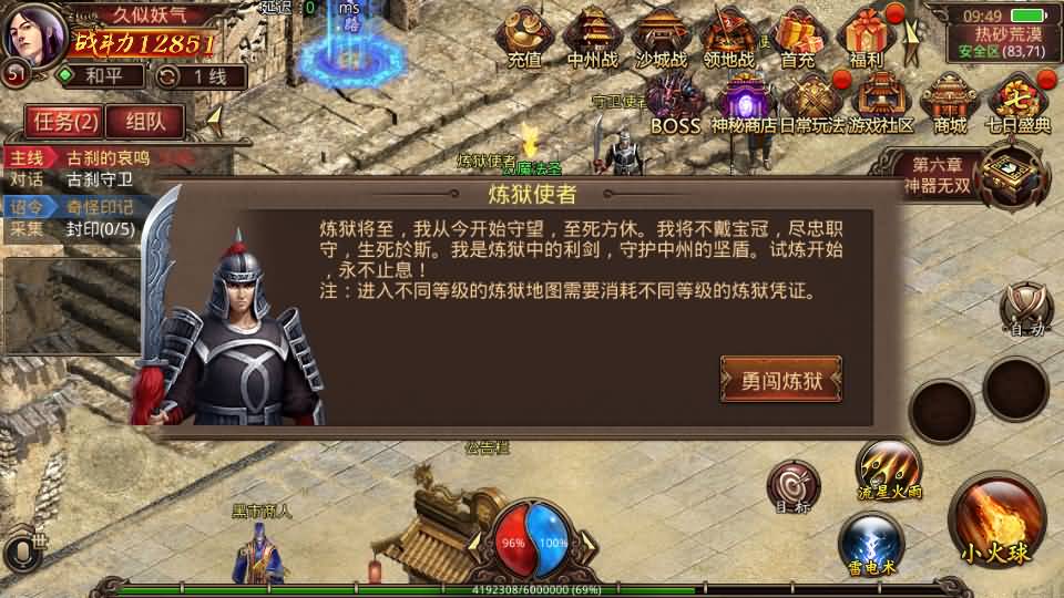 图片[31]源码下载-游戏源码下载-手机游戏源码下载-手机游戏服务端下载-服务端下载-游戏服务端下载-页游服务端下载-页游私服-端游私服-手游私服-游戏私服-网站源码下载-架设工具下载-私服下载【特戒传世】[传奇世界手游]全自动搭建服务端+视频参考搭建教程源码下载-游戏源码下载-手机游戏源码下载-手机游戏服务端下载-服务端下载-游戏服务端下载-页游服务端下载-页游私服-端游私服-手游私服-游戏私服-网站源码下载-架设工具下载-私服下载久似妖气源码网