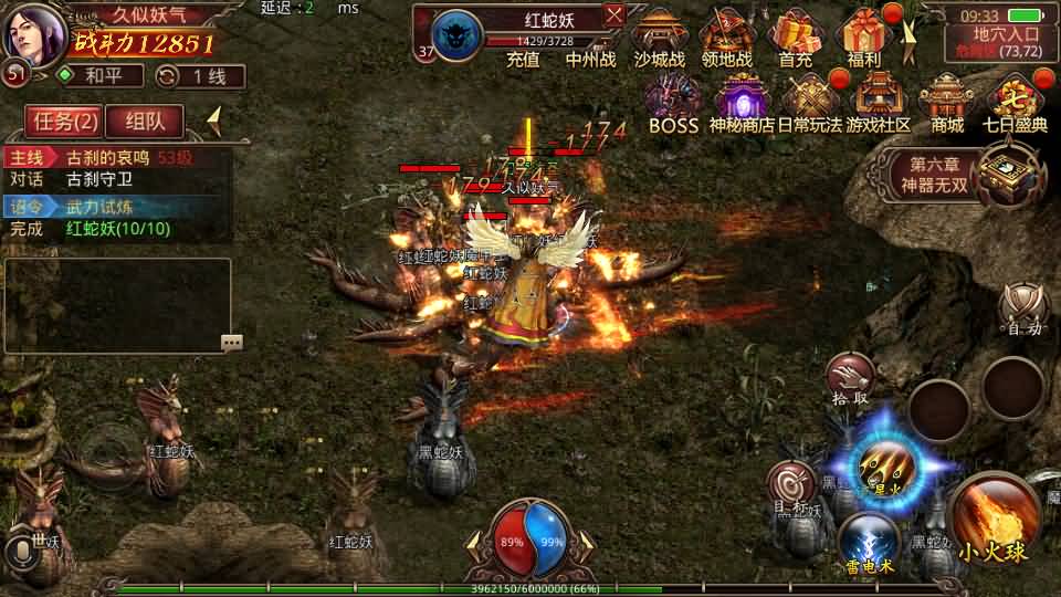 图片[29]源码下载-游戏源码下载-手机游戏源码下载-手机游戏服务端下载-服务端下载-游戏服务端下载-页游服务端下载-页游私服-端游私服-手游私服-游戏私服-网站源码下载-架设工具下载-私服下载【特戒传世】[传奇世界手游]全自动搭建服务端+视频参考搭建教程源码下载-游戏源码下载-手机游戏源码下载-手机游戏服务端下载-服务端下载-游戏服务端下载-页游服务端下载-页游私服-端游私服-手游私服-游戏私服-网站源码下载-架设工具下载-私服下载久似妖气源码网