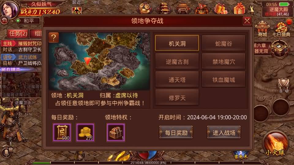 图片[35]源码下载-游戏源码下载-手机游戏源码下载-手机游戏服务端下载-服务端下载-游戏服务端下载-页游服务端下载-页游私服-端游私服-手游私服-游戏私服-网站源码下载-架设工具下载-私服下载【特戒传世】[传奇世界手游]全自动搭建服务端+视频参考搭建教程源码下载-游戏源码下载-手机游戏源码下载-手机游戏服务端下载-服务端下载-游戏服务端下载-页游服务端下载-页游私服-端游私服-手游私服-游戏私服-网站源码下载-架设工具下载-私服下载久似妖气源码网