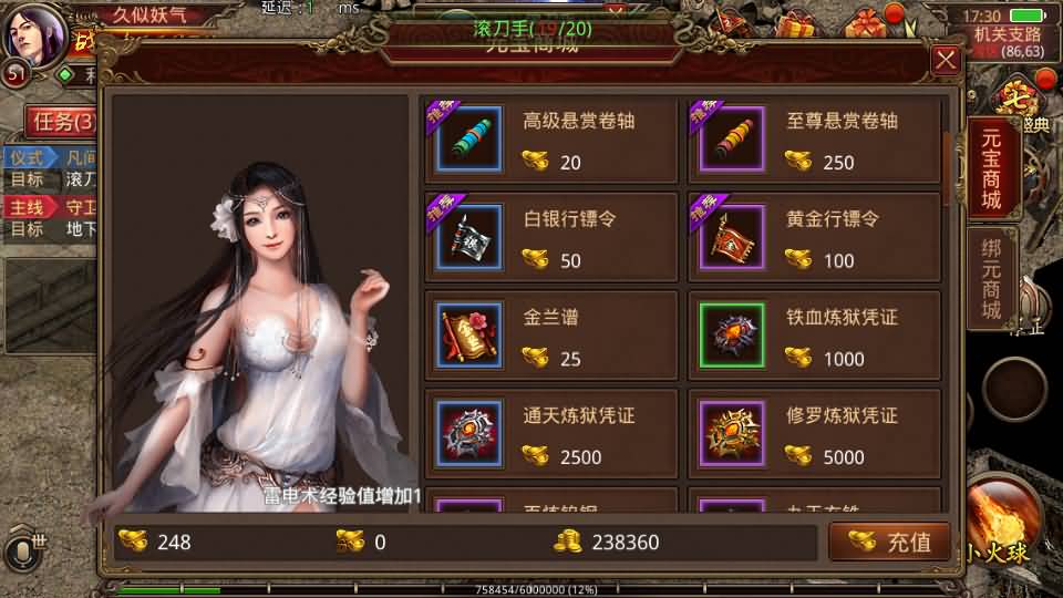 图片[18]源码下载-游戏源码下载-手机游戏源码下载-手机游戏服务端下载-服务端下载-游戏服务端下载-页游服务端下载-页游私服-端游私服-手游私服-游戏私服-网站源码下载-架设工具下载-私服下载【特戒传世】[传奇世界手游]全自动搭建服务端+视频参考搭建教程源码下载-游戏源码下载-手机游戏源码下载-手机游戏服务端下载-服务端下载-游戏服务端下载-页游服务端下载-页游私服-端游私服-手游私服-游戏私服-网站源码下载-架设工具下载-私服下载久似妖气源码网