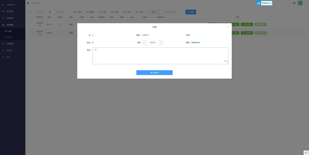 图片[27]源码下载-游戏源码下载-手机游戏源码下载-手机游戏服务端下载-服务端下载-游戏服务端下载-页游服务端下载-页游私服-端游私服-手游私服-游戏私服-网站源码下载-架设工具下载-私服下载【天空西游之阳光西游】[大话西游手游]全自动搭建服务端+源码+视频搭建教程源码下载-游戏源码下载-手机游戏源码下载-手机游戏服务端下载-服务端下载-游戏服务端下载-页游服务端下载-页游私服-端游私服-手游私服-游戏私服-网站源码下载-架设工具下载-私服下载久似妖气源码网