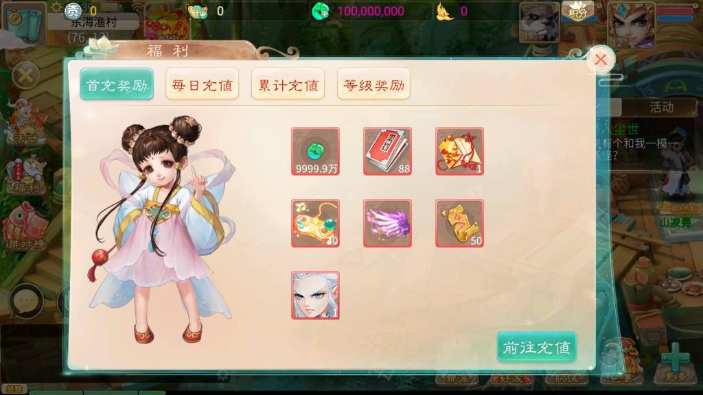 图片[10]源码下载-游戏源码下载-手机游戏源码下载-手机游戏服务端下载-服务端下载-游戏服务端下载-页游服务端下载-页游私服-端游私服-手游私服-游戏私服-网站源码下载-架设工具下载-私服下载【天空西游之阳光西游】[大话西游手游]全自动搭建服务端+源码+视频搭建教程源码下载-游戏源码下载-手机游戏源码下载-手机游戏服务端下载-服务端下载-游戏服务端下载-页游服务端下载-页游私服-端游私服-手游私服-游戏私服-网站源码下载-架设工具下载-私服下载久似妖气源码网