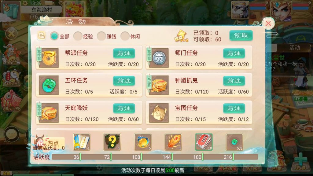 图片[9]源码下载-游戏源码下载-手机游戏源码下载-手机游戏服务端下载-服务端下载-游戏服务端下载-页游服务端下载-页游私服-端游私服-手游私服-游戏私服-网站源码下载-架设工具下载-私服下载【天空西游之阳光西游】[大话西游手游]全自动搭建服务端+源码+视频搭建教程源码下载-游戏源码下载-手机游戏源码下载-手机游戏服务端下载-服务端下载-游戏服务端下载-页游服务端下载-页游私服-端游私服-手游私服-游戏私服-网站源码下载-架设工具下载-私服下载久似妖气源码网