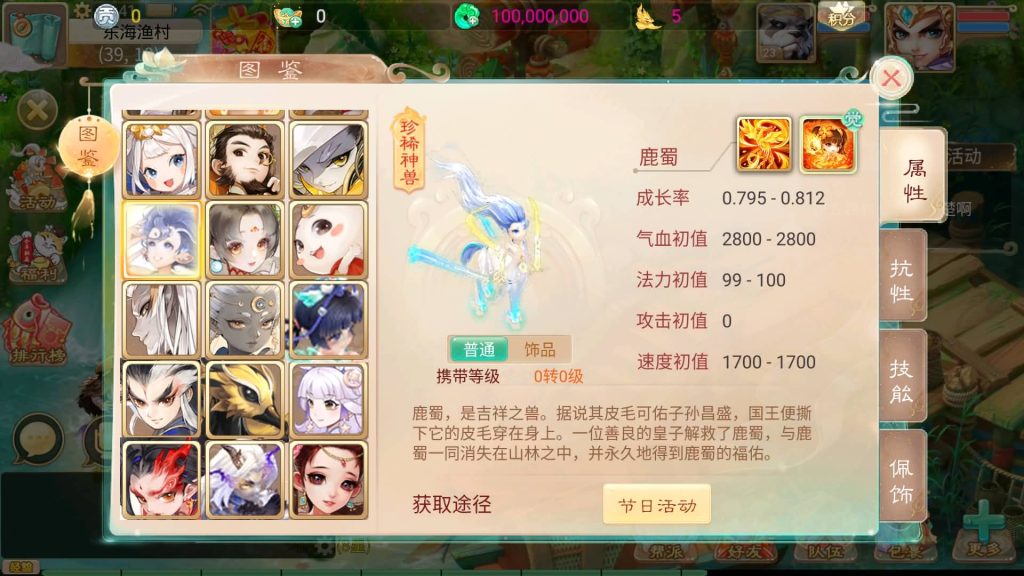 图片[19]源码下载-游戏源码下载-手机游戏源码下载-手机游戏服务端下载-服务端下载-游戏服务端下载-页游服务端下载-页游私服-端游私服-手游私服-游戏私服-网站源码下载-架设工具下载-私服下载【天空西游之阳光西游】[大话西游手游]全自动搭建服务端+源码+视频搭建教程源码下载-游戏源码下载-手机游戏源码下载-手机游戏服务端下载-服务端下载-游戏服务端下载-页游服务端下载-页游私服-端游私服-手游私服-游戏私服-网站源码下载-架设工具下载-私服下载久似妖气源码网