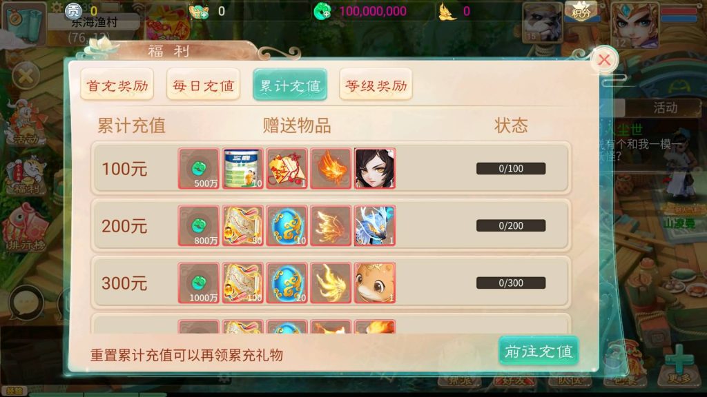 图片[12]源码下载-游戏源码下载-手机游戏源码下载-手机游戏服务端下载-服务端下载-游戏服务端下载-页游服务端下载-页游私服-端游私服-手游私服-游戏私服-网站源码下载-架设工具下载-私服下载【天空西游之阳光西游】[大话西游手游]全自动搭建服务端+源码+视频搭建教程源码下载-游戏源码下载-手机游戏源码下载-手机游戏服务端下载-服务端下载-游戏服务端下载-页游服务端下载-页游私服-端游私服-手游私服-游戏私服-网站源码下载-架设工具下载-私服下载久似妖气源码网