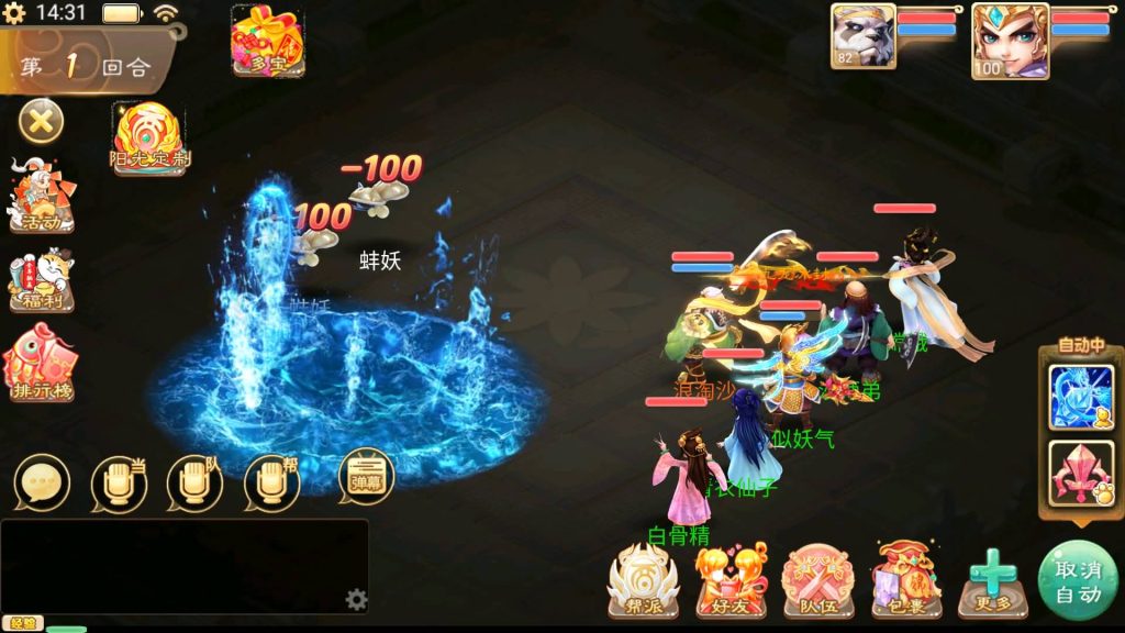 图片[26]源码下载-游戏源码下载-手机游戏源码下载-手机游戏服务端下载-服务端下载-游戏服务端下载-页游服务端下载-页游私服-端游私服-手游私服-游戏私服-网站源码下载-架设工具下载-私服下载【天空西游之阳光西游】[大话西游手游]全自动搭建服务端+源码+视频搭建教程源码下载-游戏源码下载-手机游戏源码下载-手机游戏服务端下载-服务端下载-游戏服务端下载-页游服务端下载-页游私服-端游私服-手游私服-游戏私服-网站源码下载-架设工具下载-私服下载久似妖气源码网