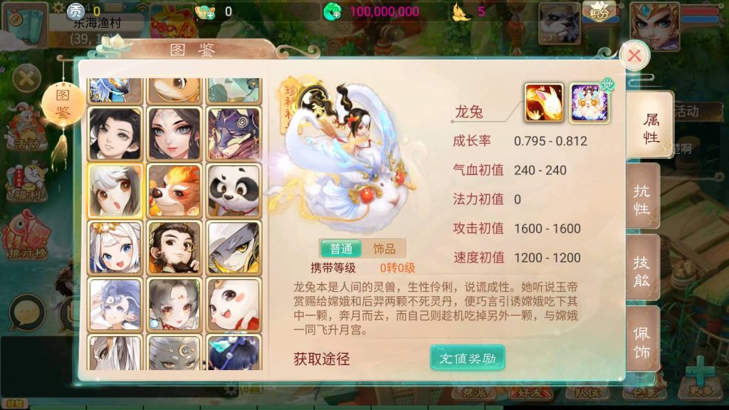 图片[4]源码下载-游戏源码下载-手机游戏源码下载-手机游戏服务端下载-服务端下载-游戏服务端下载-页游服务端下载-页游私服-端游私服-手游私服-游戏私服-网站源码下载-架设工具下载-私服下载【天空西游之阳光西游】[大话西游手游]全自动搭建服务端+源码+视频搭建教程源码下载-游戏源码下载-手机游戏源码下载-手机游戏服务端下载-服务端下载-游戏服务端下载-页游服务端下载-页游私服-端游私服-手游私服-游戏私服-网站源码下载-架设工具下载-私服下载久似妖气源码网