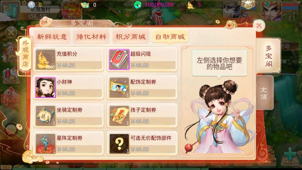 图片[7]源码下载-游戏源码下载-手机游戏源码下载-手机游戏服务端下载-服务端下载-游戏服务端下载-页游服务端下载-页游私服-端游私服-手游私服-游戏私服-网站源码下载-架设工具下载-私服下载【天空西游之阳光西游】[大话西游手游]全自动搭建服务端+源码+视频搭建教程源码下载-游戏源码下载-手机游戏源码下载-手机游戏服务端下载-服务端下载-游戏服务端下载-页游服务端下载-页游私服-端游私服-手游私服-游戏私服-网站源码下载-架设工具下载-私服下载久似妖气源码网