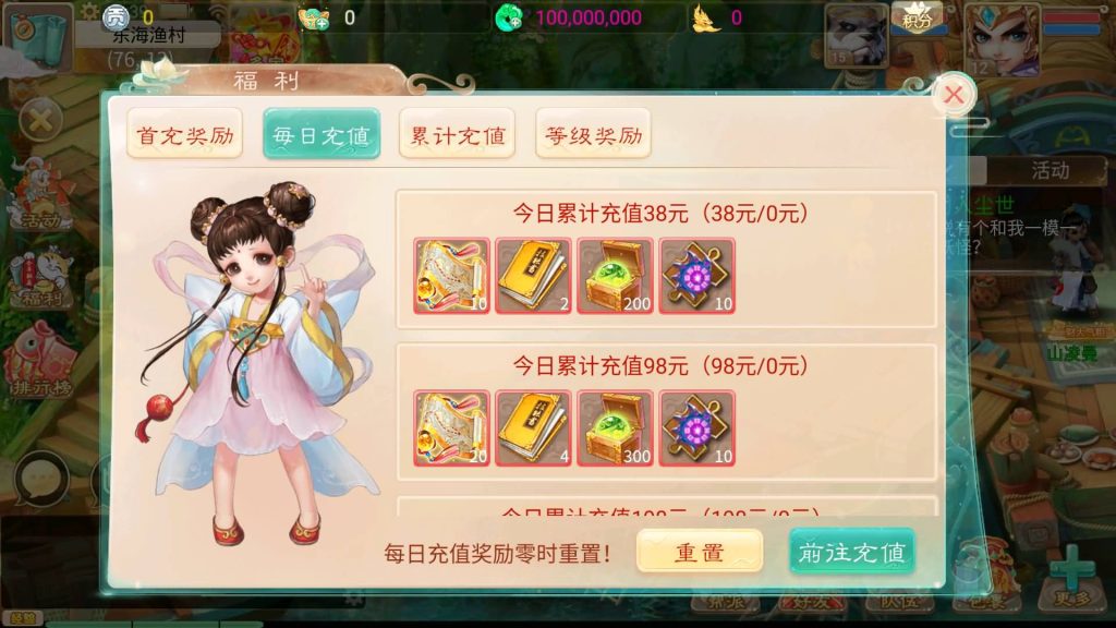 图片[11]源码下载-游戏源码下载-手机游戏源码下载-手机游戏服务端下载-服务端下载-游戏服务端下载-页游服务端下载-页游私服-端游私服-手游私服-游戏私服-网站源码下载-架设工具下载-私服下载【天空西游之阳光西游】[大话西游手游]全自动搭建服务端+源码+视频搭建教程源码下载-游戏源码下载-手机游戏源码下载-手机游戏服务端下载-服务端下载-游戏服务端下载-页游服务端下载-页游私服-端游私服-手游私服-游戏私服-网站源码下载-架设工具下载-私服下载久似妖气源码网