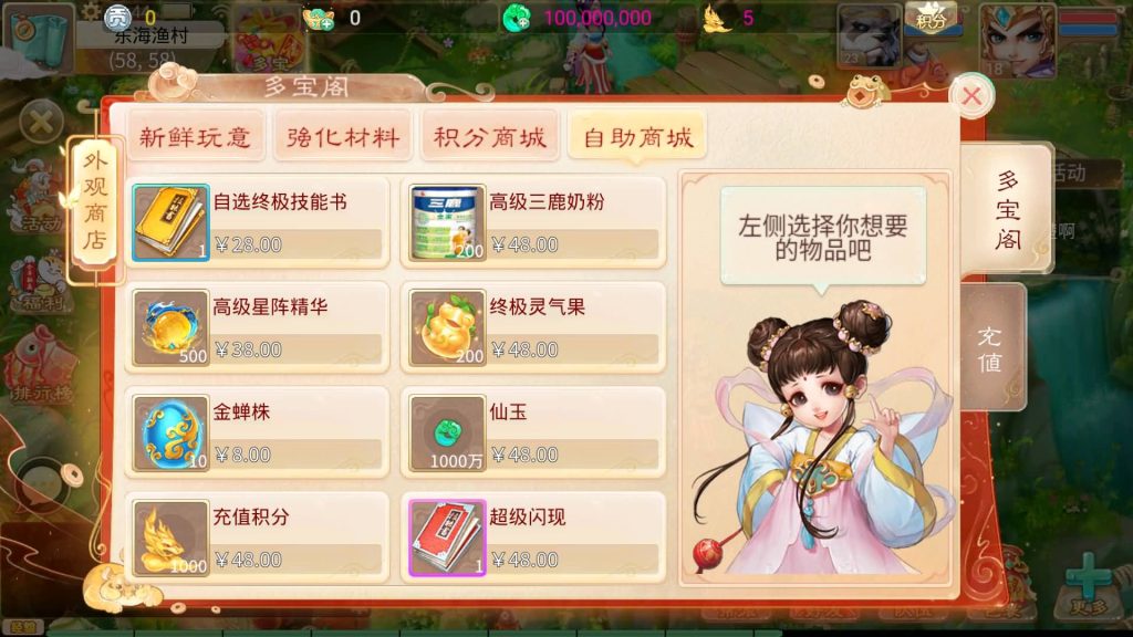 图片[6]源码下载-游戏源码下载-手机游戏源码下载-手机游戏服务端下载-服务端下载-游戏服务端下载-页游服务端下载-页游私服-端游私服-手游私服-游戏私服-网站源码下载-架设工具下载-私服下载【天空西游之阳光西游】[大话西游手游]全自动搭建服务端+源码+视频搭建教程源码下载-游戏源码下载-手机游戏源码下载-手机游戏服务端下载-服务端下载-游戏服务端下载-页游服务端下载-页游私服-端游私服-手游私服-游戏私服-网站源码下载-架设工具下载-私服下载久似妖气源码网