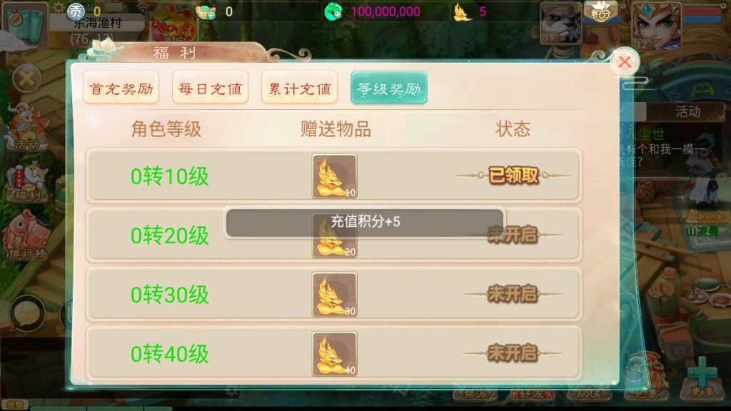 图片[2]源码下载-游戏源码下载-手机游戏源码下载-手机游戏服务端下载-服务端下载-游戏服务端下载-页游服务端下载-页游私服-端游私服-手游私服-游戏私服-网站源码下载-架设工具下载-私服下载【天空西游之阳光西游】[大话西游手游]全自动搭建服务端+源码+视频搭建教程源码下载-游戏源码下载-手机游戏源码下载-手机游戏服务端下载-服务端下载-游戏服务端下载-页游服务端下载-页游私服-端游私服-手游私服-游戏私服-网站源码下载-架设工具下载-私服下载久似妖气源码网