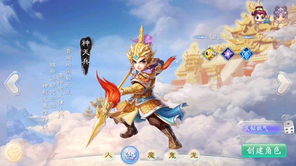 图片[8]源码下载-游戏源码下载-手机游戏源码下载-手机游戏服务端下载-服务端下载-游戏服务端下载-页游服务端下载-页游私服-端游私服-手游私服-游戏私服-网站源码下载-架设工具下载-私服下载【天空西游之阳光西游】[大话西游手游]全自动搭建服务端+源码+视频搭建教程源码下载-游戏源码下载-手机游戏源码下载-手机游戏服务端下载-服务端下载-游戏服务端下载-页游服务端下载-页游私服-端游私服-手游私服-游戏私服-网站源码下载-架设工具下载-私服下载久似妖气源码网