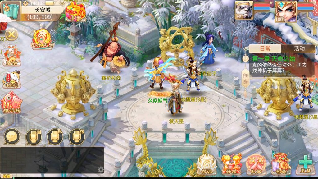 图片[15]源码下载-游戏源码下载-手机游戏源码下载-手机游戏服务端下载-服务端下载-游戏服务端下载-页游服务端下载-页游私服-端游私服-手游私服-游戏私服-网站源码下载-架设工具下载-私服下载【天空西游之阳光西游】[大话西游手游]全自动搭建服务端+源码+视频搭建教程源码下载-游戏源码下载-手机游戏源码下载-手机游戏服务端下载-服务端下载-游戏服务端下载-页游服务端下载-页游私服-端游私服-手游私服-游戏私服-网站源码下载-架设工具下载-私服下载久似妖气源码网