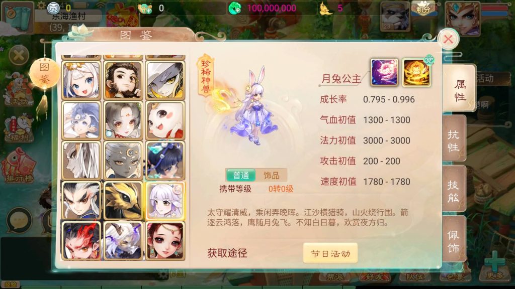 图片[3]源码下载-游戏源码下载-手机游戏源码下载-手机游戏服务端下载-服务端下载-游戏服务端下载-页游服务端下载-页游私服-端游私服-手游私服-游戏私服-网站源码下载-架设工具下载-私服下载【天空西游之阳光西游】[大话西游手游]全自动搭建服务端+源码+视频搭建教程源码下载-游戏源码下载-手机游戏源码下载-手机游戏服务端下载-服务端下载-游戏服务端下载-页游服务端下载-页游私服-端游私服-手游私服-游戏私服-网站源码下载-架设工具下载-私服下载久似妖气源码网