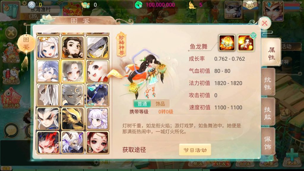 图片[18]源码下载-游戏源码下载-手机游戏源码下载-手机游戏服务端下载-服务端下载-游戏服务端下载-页游服务端下载-页游私服-端游私服-手游私服-游戏私服-网站源码下载-架设工具下载-私服下载【天空西游之阳光西游】[大话西游手游]全自动搭建服务端+源码+视频搭建教程源码下载-游戏源码下载-手机游戏源码下载-手机游戏服务端下载-服务端下载-游戏服务端下载-页游服务端下载-页游私服-端游私服-手游私服-游戏私服-网站源码下载-架设工具下载-私服下载久似妖气源码网