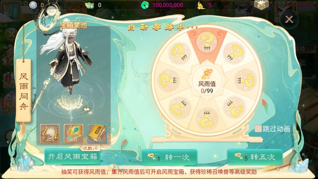 图片[14]源码下载-游戏源码下载-手机游戏源码下载-手机游戏服务端下载-服务端下载-游戏服务端下载-页游服务端下载-页游私服-端游私服-手游私服-游戏私服-网站源码下载-架设工具下载-私服下载【天空西游之阳光西游】[大话西游手游]全自动搭建服务端+源码+视频搭建教程源码下载-游戏源码下载-手机游戏源码下载-手机游戏服务端下载-服务端下载-游戏服务端下载-页游服务端下载-页游私服-端游私服-手游私服-游戏私服-网站源码下载-架设工具下载-私服下载久似妖气源码网