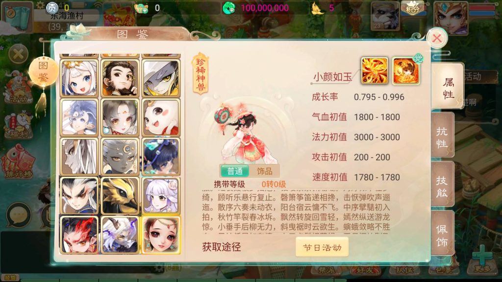 图片[1]源码下载-游戏源码下载-手机游戏源码下载-手机游戏服务端下载-服务端下载-游戏服务端下载-页游服务端下载-页游私服-端游私服-手游私服-游戏私服-网站源码下载-架设工具下载-私服下载【天空西游之阳光西游】[大话西游手游]全自动搭建服务端+源码+视频搭建教程源码下载-游戏源码下载-手机游戏源码下载-手机游戏服务端下载-服务端下载-游戏服务端下载-页游服务端下载-页游私服-端游私服-手游私服-游戏私服-网站源码下载-架设工具下载-私服下载久似妖气源码网