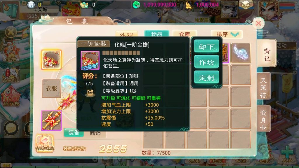 图片[25]源码下载-游戏源码下载-手机游戏源码下载-手机游戏服务端下载-服务端下载-游戏服务端下载-页游服务端下载-页游私服-端游私服-手游私服-游戏私服-网站源码下载-架设工具下载-私服下载【天空西游之阳光西游】[大话西游手游]全自动搭建服务端+源码+视频搭建教程源码下载-游戏源码下载-手机游戏源码下载-手机游戏服务端下载-服务端下载-游戏服务端下载-页游服务端下载-页游私服-端游私服-手游私服-游戏私服-网站源码下载-架设工具下载-私服下载久似妖气源码网