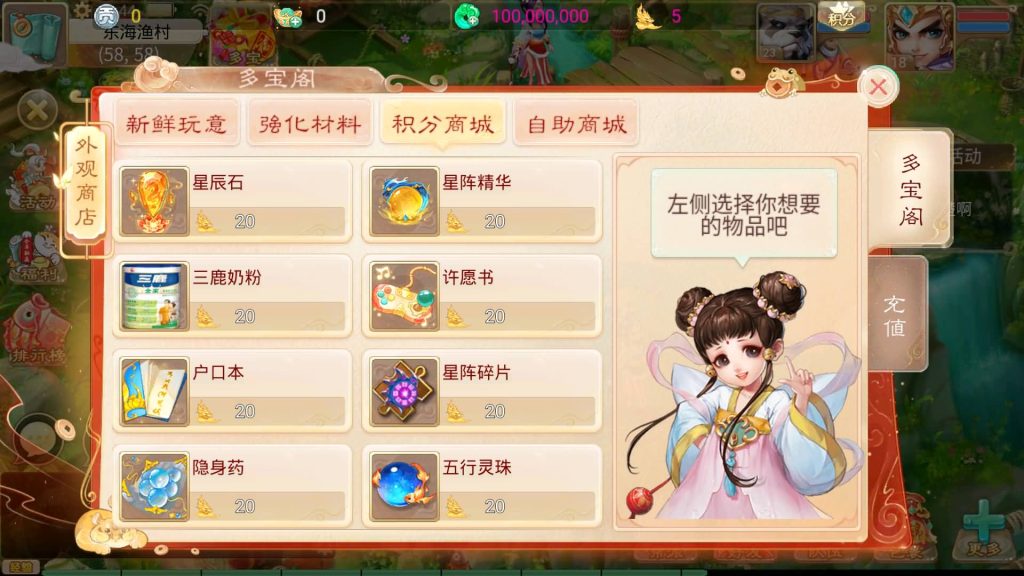 图片[22]源码下载-游戏源码下载-手机游戏源码下载-手机游戏服务端下载-服务端下载-游戏服务端下载-页游服务端下载-页游私服-端游私服-手游私服-游戏私服-网站源码下载-架设工具下载-私服下载【天空西游之阳光西游】[大话西游手游]全自动搭建服务端+源码+视频搭建教程源码下载-游戏源码下载-手机游戏源码下载-手机游戏服务端下载-服务端下载-游戏服务端下载-页游服务端下载-页游私服-端游私服-手游私服-游戏私服-网站源码下载-架设工具下载-私服下载久似妖气源码网