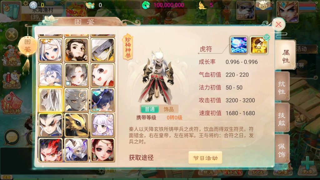 图片[17]源码下载-游戏源码下载-手机游戏源码下载-手机游戏服务端下载-服务端下载-游戏服务端下载-页游服务端下载-页游私服-端游私服-手游私服-游戏私服-网站源码下载-架设工具下载-私服下载【天空西游之阳光西游】[大话西游手游]全自动搭建服务端+源码+视频搭建教程源码下载-游戏源码下载-手机游戏源码下载-手机游戏服务端下载-服务端下载-游戏服务端下载-页游服务端下载-页游私服-端游私服-手游私服-游戏私服-网站源码下载-架设工具下载-私服下载久似妖气源码网