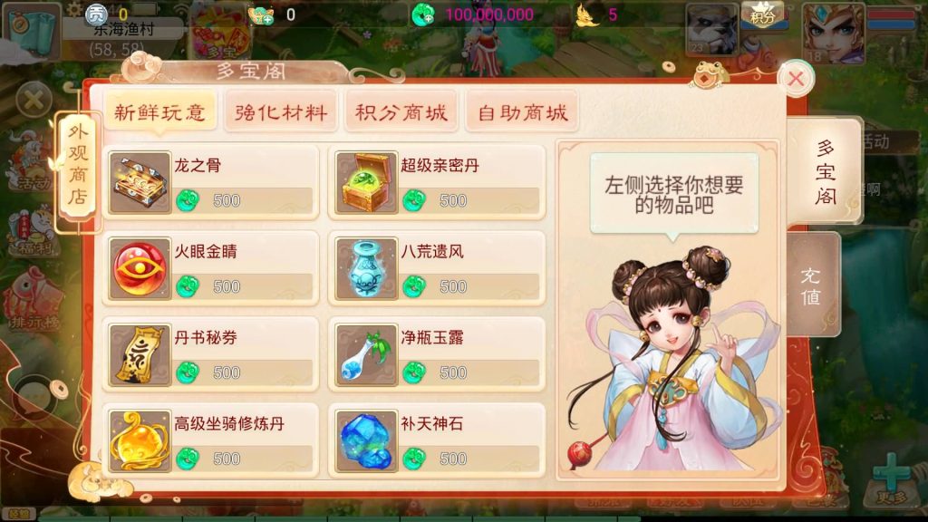 图片[21]源码下载-游戏源码下载-手机游戏源码下载-手机游戏服务端下载-服务端下载-游戏服务端下载-页游服务端下载-页游私服-端游私服-手游私服-游戏私服-网站源码下载-架设工具下载-私服下载【天空西游之阳光西游】[大话西游手游]全自动搭建服务端+源码+视频搭建教程源码下载-游戏源码下载-手机游戏源码下载-手机游戏服务端下载-服务端下载-游戏服务端下载-页游服务端下载-页游私服-端游私服-手游私服-游戏私服-网站源码下载-架设工具下载-私服下载久似妖气源码网