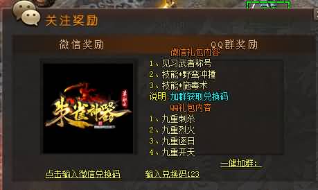 图片[14]源码下载-游戏源码下载-手机游戏源码下载-手机游戏服务端下载-服务端下载-游戏服务端下载-页游服务端下载-页游私服-端游私服-手游私服-游戏私服-网站源码下载-架设工具下载-私服下载【寄售】【最新独家朱雀神器无限刀迷失单职业】[GOM引擎]+-ESP+WXF插件+第三大陆+符文+元神系统+有假人-带光柱视频参考搭建教程源码下载-游戏源码下载-手机游戏源码下载-手机游戏服务端下载-服务端下载-游戏服务端下载-页游服务端下载-页游私服-端游私服-手游私服-游戏私服-网站源码下载-架设工具下载-私服下载久似妖气源码网