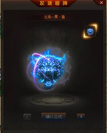 图片[22]源码下载-游戏源码下载-手机游戏源码下载-手机游戏服务端下载-服务端下载-游戏服务端下载-页游服务端下载-页游私服-端游私服-手游私服-游戏私服-网站源码下载-架设工具下载-私服下载【寄售】【最新独家朱雀神器无限刀迷失单职业】[GOM引擎]+-ESP+WXF插件+第三大陆+符文+元神系统+有假人-带光柱视频参考搭建教程源码下载-游戏源码下载-手机游戏源码下载-手机游戏服务端下载-服务端下载-游戏服务端下载-页游服务端下载-页游私服-端游私服-手游私服-游戏私服-网站源码下载-架设工具下载-私服下载久似妖气源码网