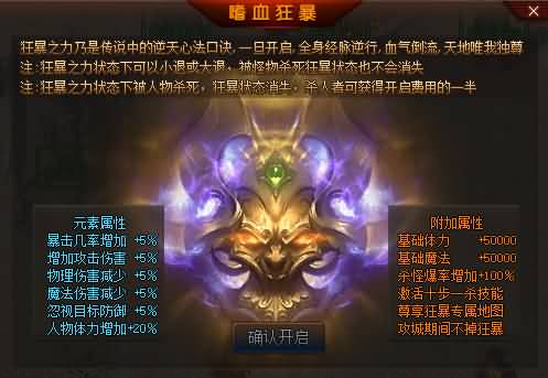 图片[31]源码下载-游戏源码下载-手机游戏源码下载-手机游戏服务端下载-服务端下载-游戏服务端下载-页游服务端下载-页游私服-端游私服-手游私服-游戏私服-网站源码下载-架设工具下载-私服下载【寄售】【最新独家朱雀神器无限刀迷失单职业】[GOM引擎]+-ESP+WXF插件+第三大陆+符文+元神系统+有假人-带光柱视频参考搭建教程源码下载-游戏源码下载-手机游戏源码下载-手机游戏服务端下载-服务端下载-游戏服务端下载-页游服务端下载-页游私服-端游私服-手游私服-游戏私服-网站源码下载-架设工具下载-私服下载久似妖气源码网