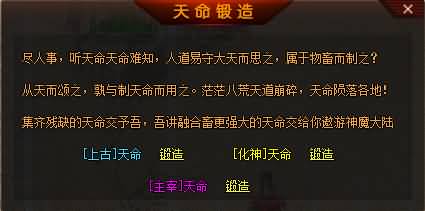 图片[27]源码下载-游戏源码下载-手机游戏源码下载-手机游戏服务端下载-服务端下载-游戏服务端下载-页游服务端下载-页游私服-端游私服-手游私服-游戏私服-网站源码下载-架设工具下载-私服下载【寄售】【最新独家朱雀神器无限刀迷失单职业】[GOM引擎]+-ESP+WXF插件+第三大陆+符文+元神系统+有假人-带光柱视频参考搭建教程源码下载-游戏源码下载-手机游戏源码下载-手机游戏服务端下载-服务端下载-游戏服务端下载-页游服务端下载-页游私服-端游私服-手游私服-游戏私服-网站源码下载-架设工具下载-私服下载久似妖气源码网