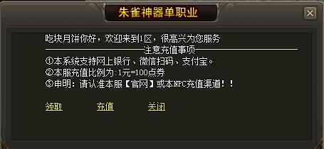 图片[13]源码下载-游戏源码下载-手机游戏源码下载-手机游戏服务端下载-服务端下载-游戏服务端下载-页游服务端下载-页游私服-端游私服-手游私服-游戏私服-网站源码下载-架设工具下载-私服下载【寄售】【最新独家朱雀神器无限刀迷失单职业】[GOM引擎]+-ESP+WXF插件+第三大陆+符文+元神系统+有假人-带光柱视频参考搭建教程源码下载-游戏源码下载-手机游戏源码下载-手机游戏服务端下载-服务端下载-游戏服务端下载-页游服务端下载-页游私服-端游私服-手游私服-游戏私服-网站源码下载-架设工具下载-私服下载久似妖气源码网