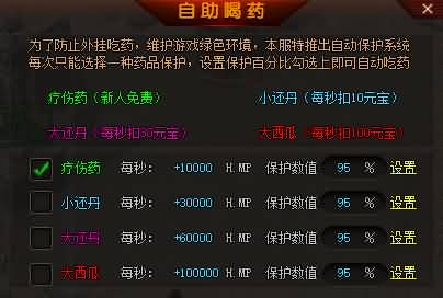 图片[30]源码下载-游戏源码下载-手机游戏源码下载-手机游戏服务端下载-服务端下载-游戏服务端下载-页游服务端下载-页游私服-端游私服-手游私服-游戏私服-网站源码下载-架设工具下载-私服下载【寄售】【最新独家朱雀神器无限刀迷失单职业】[GOM引擎]+-ESP+WXF插件+第三大陆+符文+元神系统+有假人-带光柱视频参考搭建教程源码下载-游戏源码下载-手机游戏源码下载-手机游戏服务端下载-服务端下载-游戏服务端下载-页游服务端下载-页游私服-端游私服-手游私服-游戏私服-网站源码下载-架设工具下载-私服下载久似妖气源码网