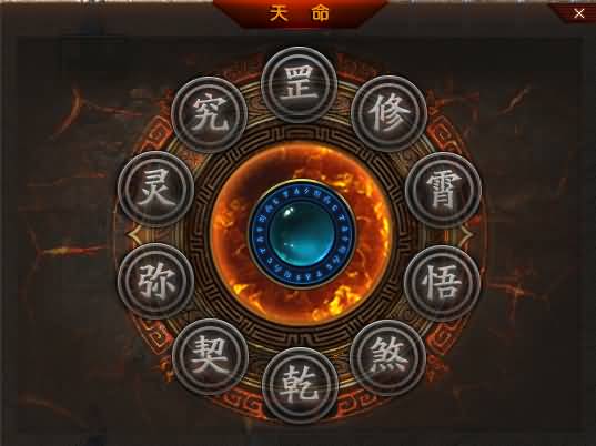 图片[19]源码下载-游戏源码下载-手机游戏源码下载-手机游戏服务端下载-服务端下载-游戏服务端下载-页游服务端下载-页游私服-端游私服-手游私服-游戏私服-网站源码下载-架设工具下载-私服下载【寄售】【最新独家朱雀神器无限刀迷失单职业】[GOM引擎]+-ESP+WXF插件+第三大陆+符文+元神系统+有假人-带光柱视频参考搭建教程源码下载-游戏源码下载-手机游戏源码下载-手机游戏服务端下载-服务端下载-游戏服务端下载-页游服务端下载-页游私服-端游私服-手游私服-游戏私服-网站源码下载-架设工具下载-私服下载久似妖气源码网