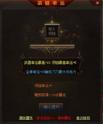 图片[24]源码下载-游戏源码下载-手机游戏源码下载-手机游戏服务端下载-服务端下载-游戏服务端下载-页游服务端下载-页游私服-端游私服-手游私服-游戏私服-网站源码下载-架设工具下载-私服下载【寄售】【最新独家朱雀神器无限刀迷失单职业】[GOM引擎]+-ESP+WXF插件+第三大陆+符文+元神系统+有假人-带光柱视频参考搭建教程源码下载-游戏源码下载-手机游戏源码下载-手机游戏服务端下载-服务端下载-游戏服务端下载-页游服务端下载-页游私服-端游私服-手游私服-游戏私服-网站源码下载-架设工具下载-私服下载久似妖气源码网