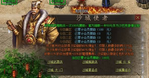 图片[25]源码下载-游戏源码下载-手机游戏源码下载-手机游戏服务端下载-服务端下载-游戏服务端下载-页游服务端下载-页游私服-端游私服-手游私服-游戏私服-网站源码下载-架设工具下载-私服下载【寄售】【最新独家朱雀神器无限刀迷失单职业】[GOM引擎]+-ESP+WXF插件+第三大陆+符文+元神系统+有假人-带光柱视频参考搭建教程源码下载-游戏源码下载-手机游戏源码下载-手机游戏服务端下载-服务端下载-游戏服务端下载-页游服务端下载-页游私服-端游私服-手游私服-游戏私服-网站源码下载-架设工具下载-私服下载久似妖气源码网