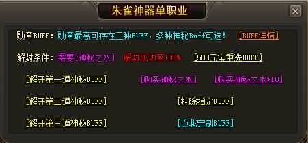图片[23]源码下载-游戏源码下载-手机游戏源码下载-手机游戏服务端下载-服务端下载-游戏服务端下载-页游服务端下载-页游私服-端游私服-手游私服-游戏私服-网站源码下载-架设工具下载-私服下载【寄售】【最新独家朱雀神器无限刀迷失单职业】[GOM引擎]+-ESP+WXF插件+第三大陆+符文+元神系统+有假人-带光柱视频参考搭建教程源码下载-游戏源码下载-手机游戏源码下载-手机游戏服务端下载-服务端下载-游戏服务端下载-页游服务端下载-页游私服-端游私服-手游私服-游戏私服-网站源码下载-架设工具下载-私服下载久似妖气源码网