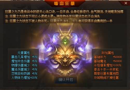 图片[26]源码下载-游戏源码下载-手机游戏源码下载-手机游戏服务端下载-服务端下载-游戏服务端下载-页游服务端下载-页游私服-端游私服-手游私服-游戏私服-网站源码下载-架设工具下载-私服下载【寄售】【最新独家朱雀神器无限刀迷失单职业】[GOM引擎]+-ESP+WXF插件+第三大陆+符文+元神系统+有假人-带光柱视频参考搭建教程源码下载-游戏源码下载-手机游戏源码下载-手机游戏服务端下载-服务端下载-游戏服务端下载-页游服务端下载-页游私服-端游私服-手游私服-游戏私服-网站源码下载-架设工具下载-私服下载久似妖气源码网