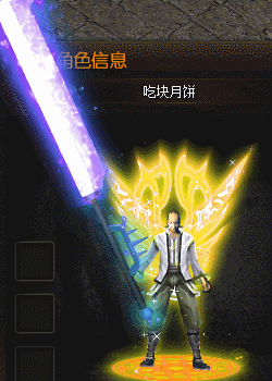 图片[2]源码下载-游戏源码下载-手机游戏源码下载-手机游戏服务端下载-服务端下载-游戏服务端下载-页游服务端下载-页游私服-端游私服-手游私服-游戏私服-网站源码下载-架设工具下载-私服下载【寄售】【最新独家朱雀神器无限刀迷失单职业】[GOM引擎]+-ESP+WXF插件+第三大陆+符文+元神系统+有假人-带光柱视频参考搭建教程源码下载-游戏源码下载-手机游戏源码下载-手机游戏服务端下载-服务端下载-游戏服务端下载-页游服务端下载-页游私服-端游私服-手游私服-游戏私服-网站源码下载-架设工具下载-私服下载久似妖气源码网